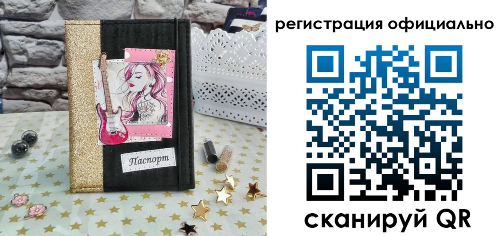 прописка в квартире в Советске